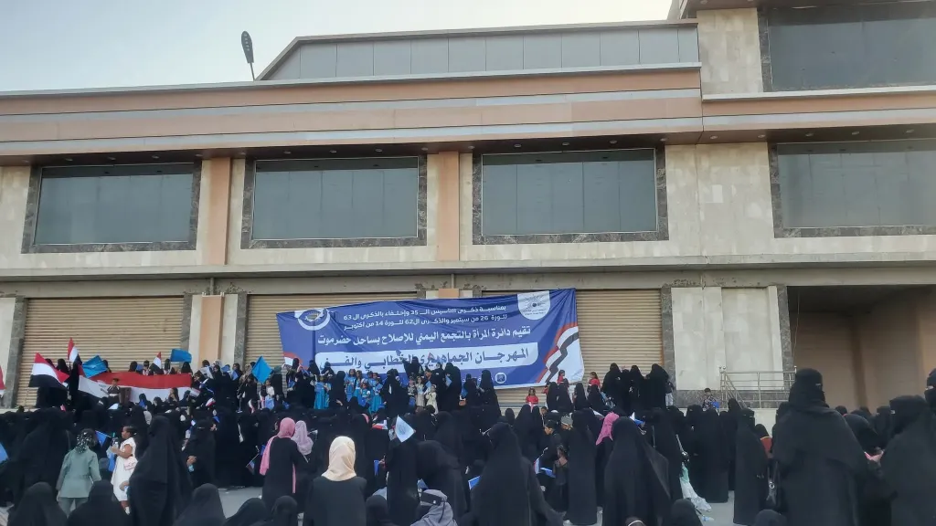 أقوى رد من حزب الإصلاح على تصريحات “البيض” ومنع فعالية نسائية في حضرموت.. ورسالة نارية للانتقالي